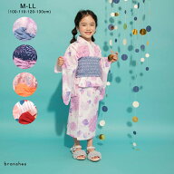 【WEB限定】2WAYセパレート浴衣 女の子 ガールズ SS 春物 夏物 春夏物 子供服 子ども服 キッズ 子供 子ど…