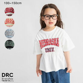 【WEB限定/DRC】シャーリングロゴ半袖Tシャツ 女の子 ガールズ SS 春物 夏物 春夏物 子供服 子ども服 キッズ ジュニア 子供 子ども こども
