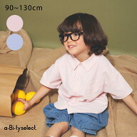 【aBity select./アビティセレクト】ハートポケットストライプ半袖シャツ 男の子 ボーイズ 女の子 ガール…