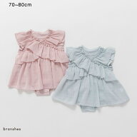 【おそろい】フリルクロスカバーオール ベビー SS 春物 夏物 春夏物 子供服 子ども服 ベビー キッズ 子供…