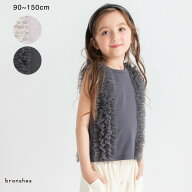 【期間限定SALE／30%OFF】【プチレディ】ボリュームフリルタンクトップ 女の子 ガールズ SS 春物 夏物 春…