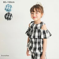 【おそろい】ブロックチェック肩出しブラウス 女の子 ガールズ SS 春物 夏物 春夏物 子供服 子ども服 ベ…