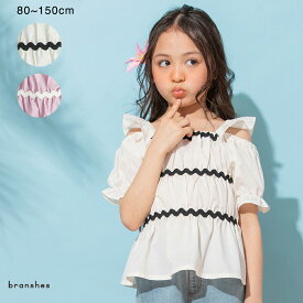 【期間限定SALE／30％OFF】【おそろい】肩あきシャーリングトップス 女の子 ガールズ SS 春物 夏物 春夏物 子供服 子ども服 ベビー キッズ ジュニア 子供 子ども こども リゾート pts