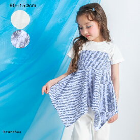 【プチレディ/おそろい】イレヘムキャミトップスセット 女の子 ガールズ SS 春物 夏物 春夏物 子供服 子ども服 ベビー キッズ ジュニア 子供 子ども こども