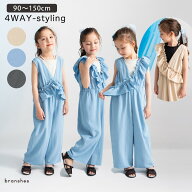 【プチレディ】マルチウェイサロペット 女の子 ガールズ SS 春物 夏物 春夏物 子供服 子ども服 ベビー キ…