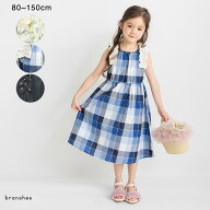 【ときめきワンピース】肩フリルワンピース 女の子 ガールズ SS 春物 夏物 春夏物 子供服 子ども服 ベビ…