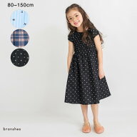 【ときめきワンピース】シャーリング半袖ワンピース 女の子 ガールズ SS 春物 夏物 春夏物 子供服 子ども…
