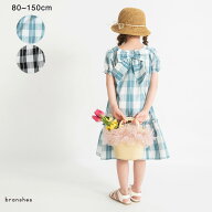 【おそろい】ブロックチェックワンピース 女の子 ガールズ SS 春物 夏物 春夏物 子供服 子ども服 ベビー …