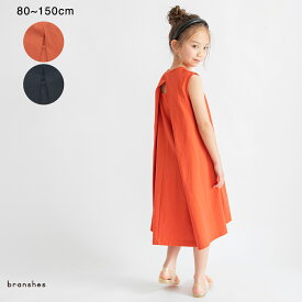 バック切替えワンピース 女の子 ガールズ SS 春物 夏物 春夏物 子供服 子ども服 ベビー キッズ ジュニア 子供 子ども こども