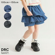【期間限定SALE／25％OFF】【WEB限定/DRC】デニムフリルスカパン 女の子 ガールズ SS 春物 夏物 秋物 子…