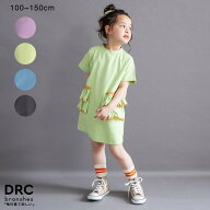 【WEB限定/DRC】配色メロウフリル半袖ワンピース 女の子 ガールズ SS 春物 夏物 春夏物 子供服 子ども服 …