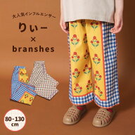 【WEB限定/りぃー×branshesコラボ】柄ワイドロングパンツ 女の子 男の子 SS 春物 夏物 秋物 子供服 子ど…