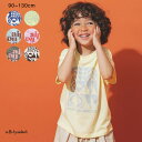 【aBity select./アビティセレクト】アソートロゴ半袖Tシャツ 男の子 ボーイズ 女の子 ガールズ ユニセックス 男女兼…