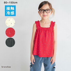 【接触冷感】フリルタンクトップ 女の子 ガールズ 涼しい 機能性 SS 春物 夏物 春夏物 子供服 子ども服 ベビー キッズ ジュニア 子供 子ども こども