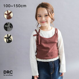 【WEB限定/DRC】ビスチェドッキング長袖Tシャツ 女の子 ガールズ AW 秋物 冬物 秋冬物 子供服 子ども服 キッズ ジュニア 子供 子ども こども