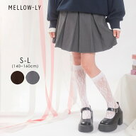 【MELLOW-LY】ボックス プリーツ スカパン スカート ガールズ ジュニア 中学生 AW 秋物 冬物 秋冬物 子供…
