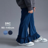 【WEB限定/DRC】裾フリルデニムフレアロングパンツ 女の子 ガールズ AW 秋物 冬物 秋冬物 子供服 子ども…