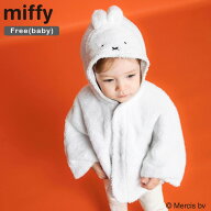 【miffy/ミッフィー】フード付きケープ ベビー AW 秋物 冬物 秋冬物 子供服 子ども服 ベビー キッズ 子供…