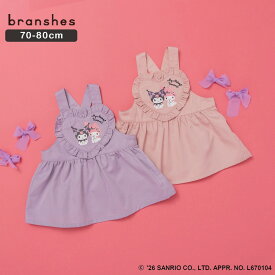 【サンリオキャラクターズ】マイメロディ＆クロミベビージャンパースカート ベビー AW 秋物 冬物 秋冬物 子供服 子ども服 ベビー キッズ 子供 子ども こども