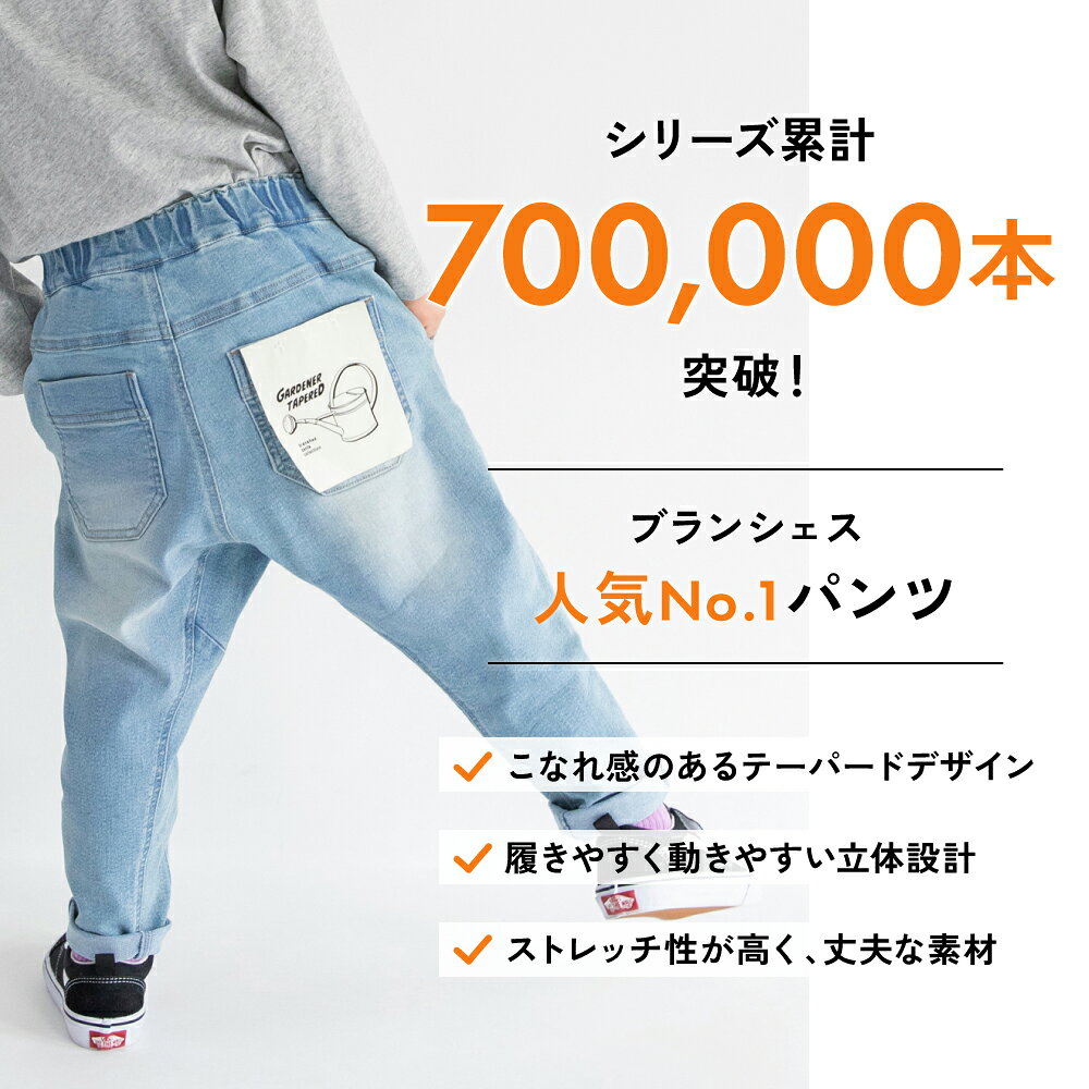 【期間限定SALE/25%OFF】ガーデナーテーパードデニムパンツ 送料無料 男の子 女の子 男女兼用 ユニセックス 秋物 冬物 春物 子供服 子ども服 ベビー キッズ ジュニア 子供 子ども こども PTS - メイン画像 4