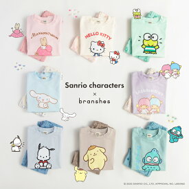 【WEB限定/DRC/サンリオキャラクターズ】長袖ルームウェア パジャマ 親子 男の子 ボーイズ 女の子 ガールズ ユニセックス 春物 秋物 子供服 子ども服 ベビー キッズ 子供 子ども こども ママ お母さん ペア 兄弟 姉妹