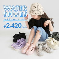 水抜きソールサンダル 男の子 ボーイズ 女の子 ガールズ ユニセックス SS 春物 夏物 春夏物 子供服 子ど…