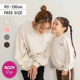 【Rei×branshes ROOMコラボ】親子おそろいロゴトレーナー 男の子 女の子 男女兼用 ユニセックス 秋物 冬物 秋冬物 子供服 子ども服 ベビー キッズ ジュニア こども ママ お母さん レディース ペア おそろい お揃い リンクコーデ