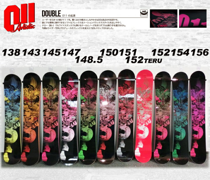 楽天市場】14-15 011 artistic DOUBLE 148.5-156【ゼロワンワン 
