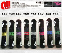楽天市場】011 artistic flatking（ボード｜スノーボード用品 