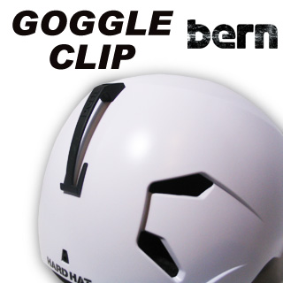 BERN ヘルメットGOGGLE CLIP　BLACKゴーグルクリップ BERN HELMET【バーン ヘルメット】【日本正規品】【メール便対応】 |  プロショップ RBS