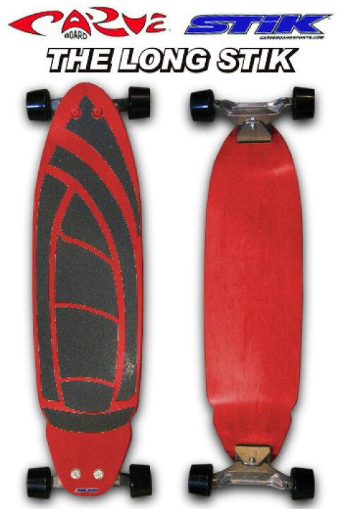 楽天市場】CARVE BOARD 【カーブボード】 THE LONG STIK カラー RED 