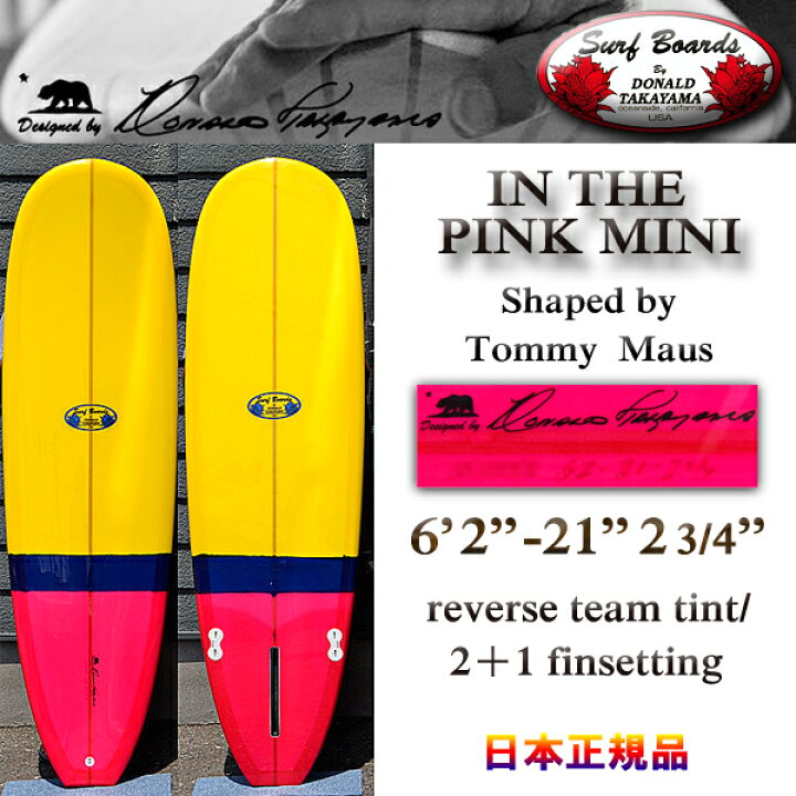 楽天市場】HAWAIIAN PRO DESIGNS サーフボード ITP MINI 6.2  