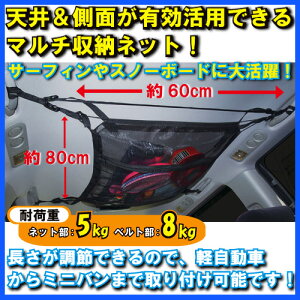 MULTI NET }`lbg}`[lbgIyԗpi [zyT[tB Xm[{[hzy{Kiz