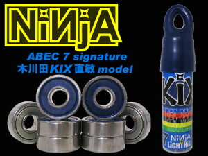 NINJA BEARINGABEC 7ؐc"KIX"q signature modelyXP[g{[hzyxAO@jWzyXP[g{[h {Kiz