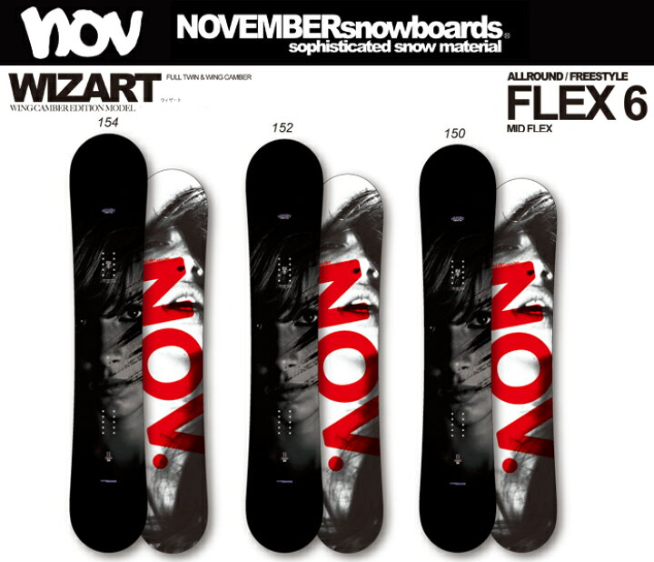 楽天市場】14-15 NEWモデル☆販売開始！☆ノーベンバー WIZART 154/152  