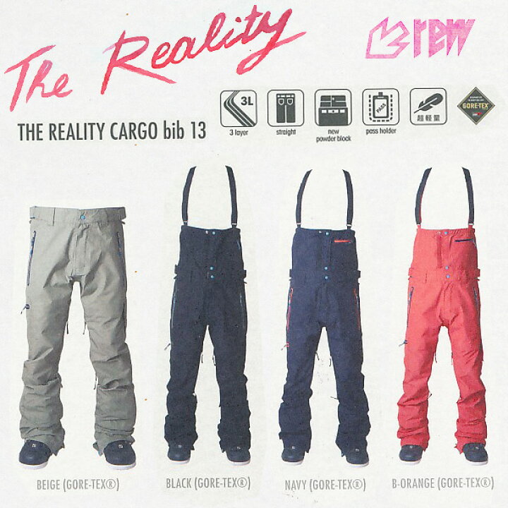 楽天市場】販売開始！残りわずか！REW THE REALITY CARGO BIB パンツ 