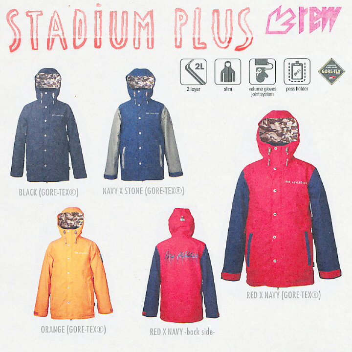楽天市場】販売開始！残りわずか！14-15 NEWモデル！REW THE STADIUM 