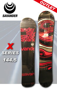 SAVANDER スノーボード X-SERIES 144.5 【アウトレット スノーボード】【サバンダー 日本正規品】