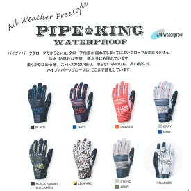 VOLUME GLOVES PIPEKING （VGi） D.O LIMITED LEOPARD LIMITED【スノーボード グローブ 2015】【送料無料 日本正規品】