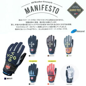 VOLUME GLOVES MANIFESTO （GORE-TEX） BLACK NAVY BROWN ARMY 【スノーボード グローブ 2015】【送料無料 日本正規品】