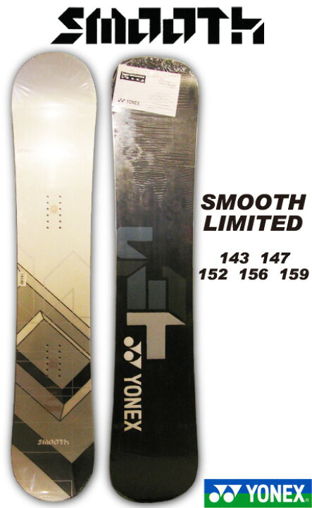 楽天市場】YONEX スノーボードSMOOTH LIMITED 限定モデル 152  