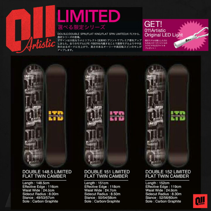 011 Artistic スノーボード 板 15-16モデル 151（楽天市場】15-16NEW  