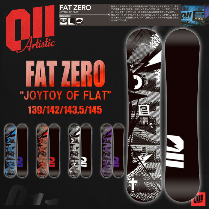 楽天市場】15-16 011Artistic FAT ZERO 142/145 ゼロワンワン アーティ  