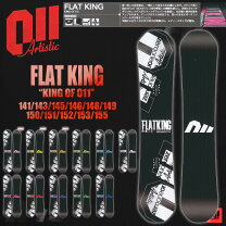 楽天市場】011 artistic flatking（ボード｜スノーボード用品 