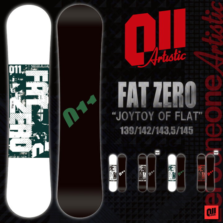 楽天市場】16-17 NEWモデル 011 artistic FAT ZERO ファットゼロ 142 