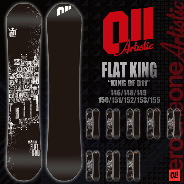 楽天市場】16-17 011Artistic FLATKING 146-155 【ゼロワンワン  