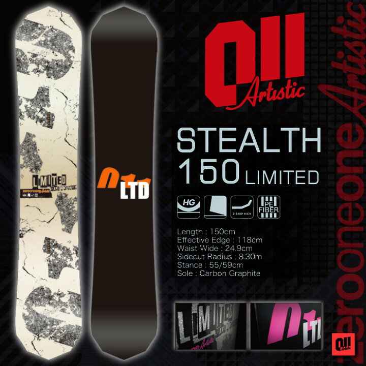 楽天市場】16-17 NEWモデル 011Artistic STEALTH 150 LIMITED 【限定 