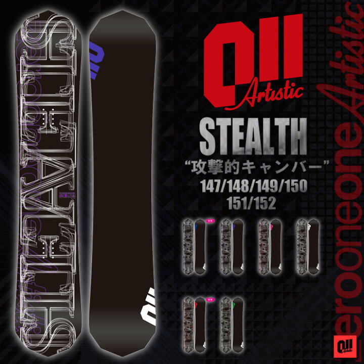 楽天市場】16-17 モデル 011 Artistic STEALTH ステルス 147/148/149 