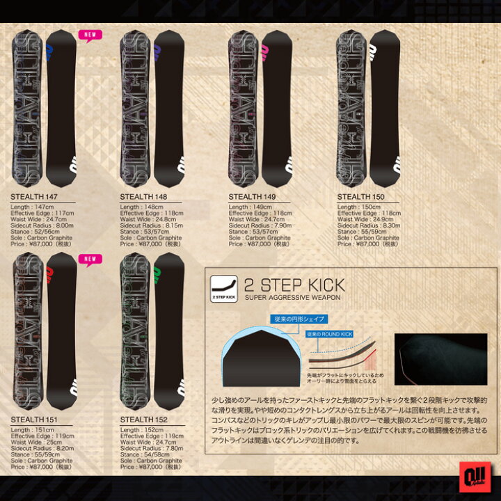 楽天市場】16-17 モデル 011 Artistic STEALTH ステルス 147/148/149 