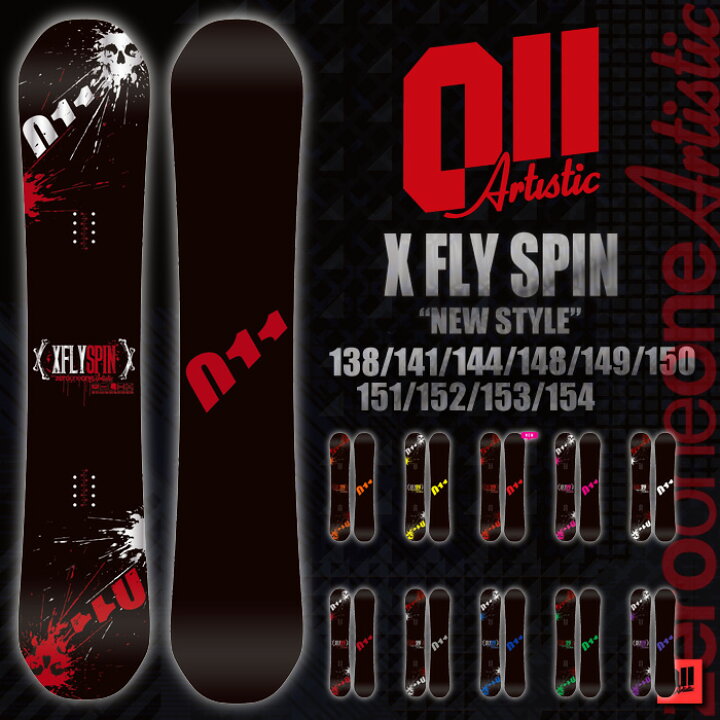 楽天市場】16-17 011Artistic X FLY SPIN エックスフライスピン 138 